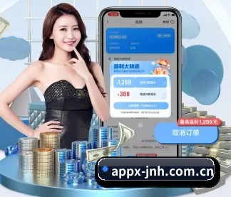 金年会平台 APP