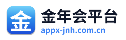 金年会平台